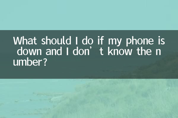 Que dois-je faire si mon téléphone est en panne et que je ne connais pas le numéro ?