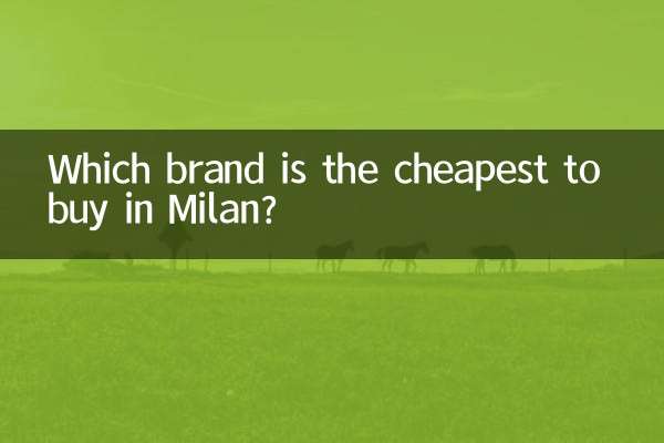 کدام برند برای خرید در میلان ارزان تر است؟