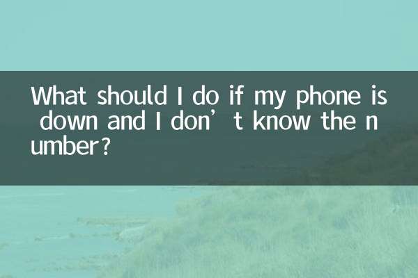 Que dois-je faire si mon téléphone est en panne et que je ne connais pas le numéro ?