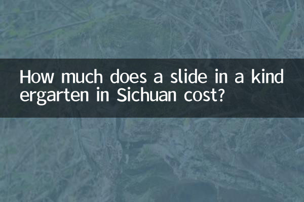 Quanto custa um escorregador em um jardim de infância em Sichuan?