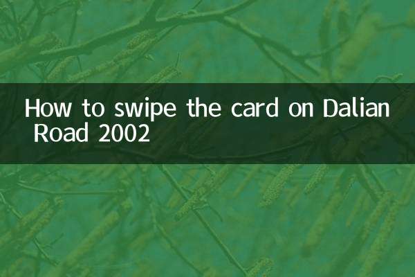 Cómo pasar la tarjeta en Dalian Road 2002