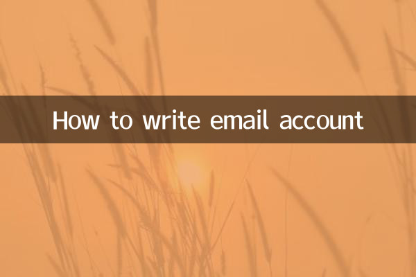 ای میل اکاؤنٹ کیسے لکھیں