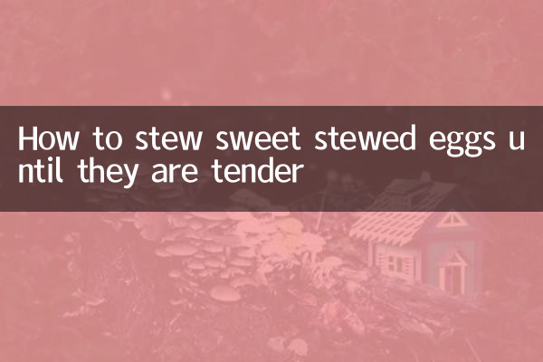 মিষ্টি স্টুড ডিমগুলি কীভাবে স্টু করা যায় যতক্ষণ না সেগুলি কোমল হয়