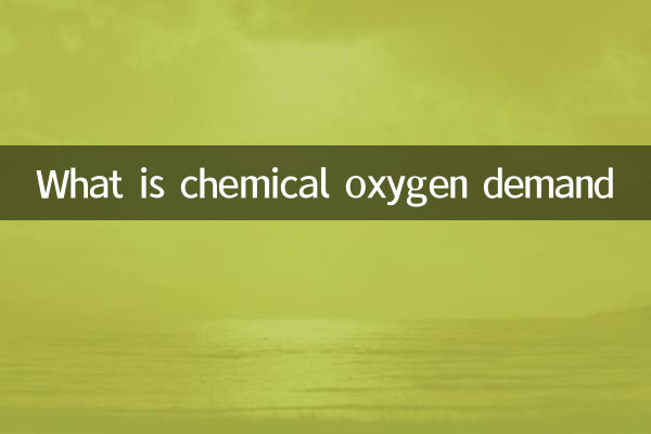 کیمیائی آکسیجن کی طلب کیا ہے؟