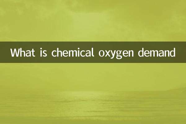 Что такое химическая потребность в кислороде