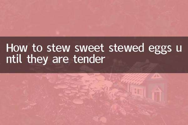 মিষ্টি স্টুড ডিমগুলি কীভাবে স্টু করা যায় যতক্ষণ না সেগুলি কোমল হয়