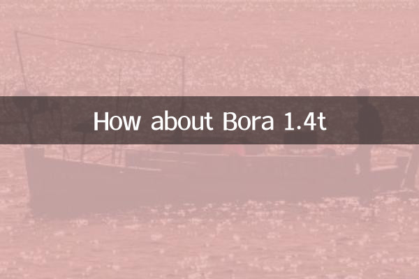 ماذا عن بورا 1.4t