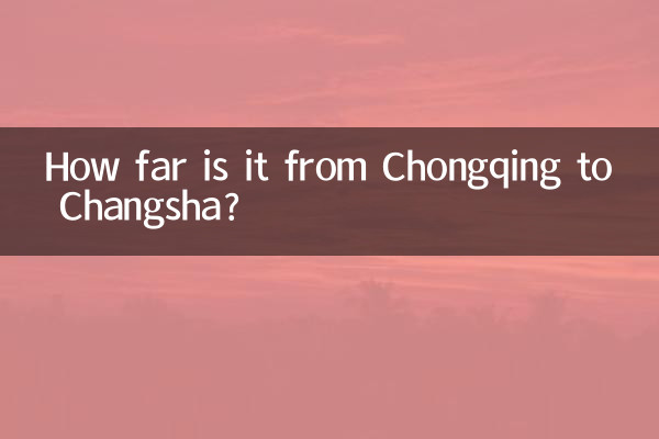 Wie weit ist es von Chongqing nach Changsha?