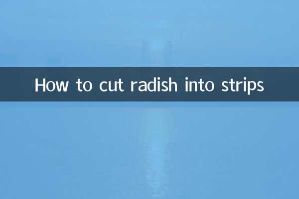 무를 스트립으로 자르는 방법