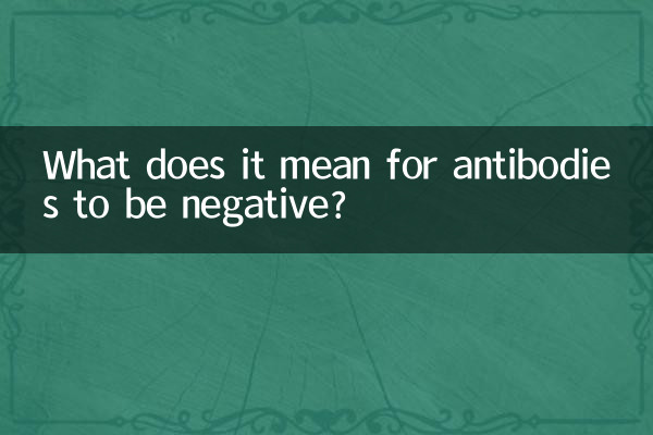 What does it mean for antibodies to be negative?