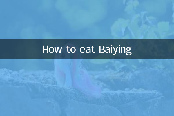 How to eat Baiying