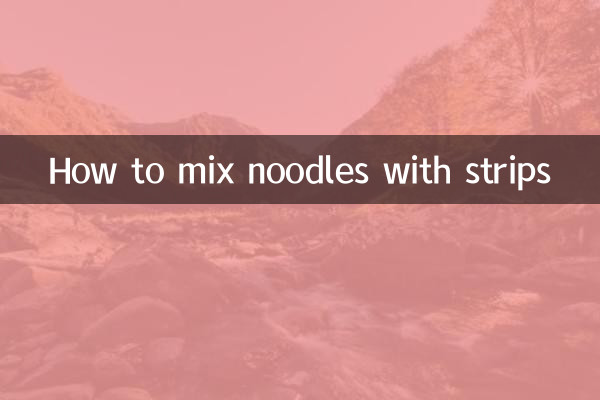 কিভাবে স্ট্রিপ সঙ্গে নুডলস মিশ্রিত