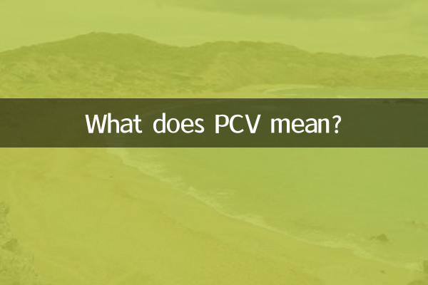 What does PCV mean?