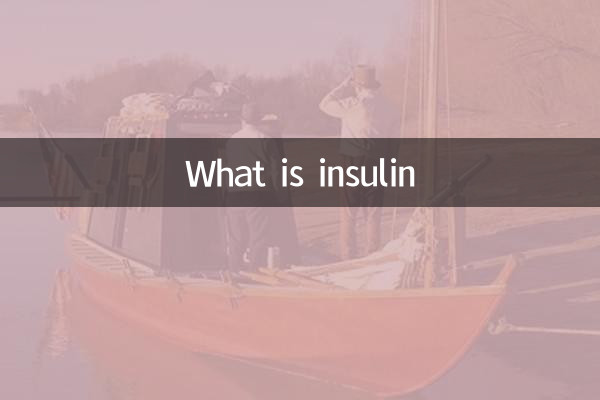 انسولین چیست