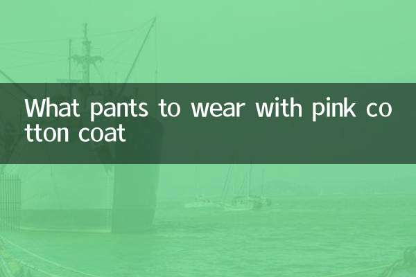 Que pantalones llevar con un abrigo de algodón rosa.