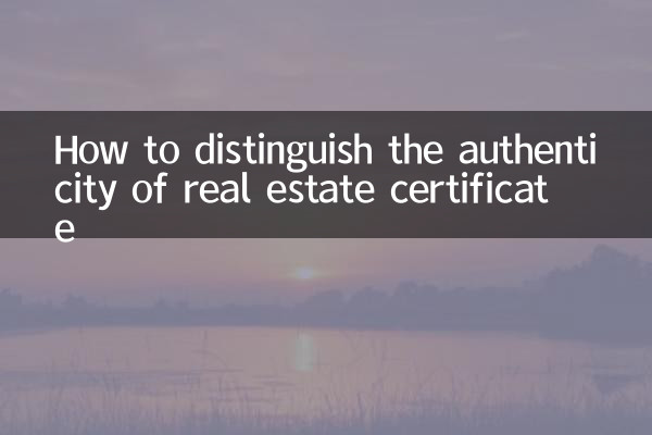 रियल एस्टेट प्रमाणपत्र की प्रामाणिकता में अंतर कैसे करें