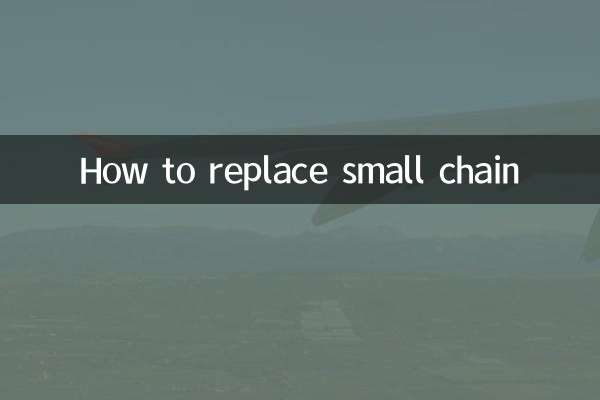 Comment remplacer la petite chaîne