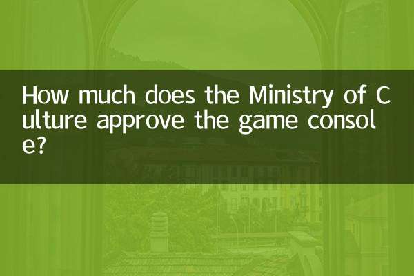 Wie viel genehmigt das Kulturministerium der Spielekonsole?