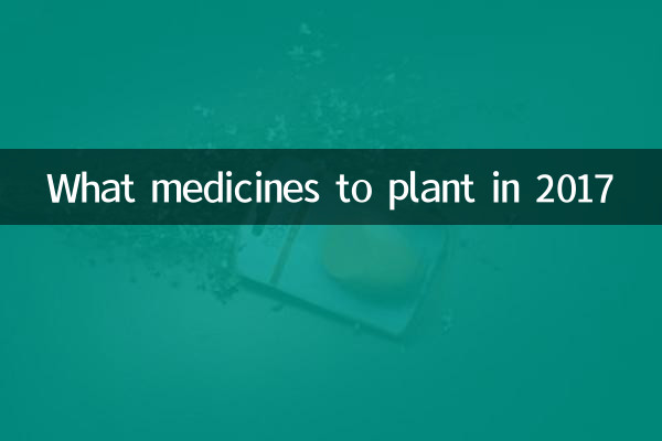 Welche Medikamente zu Pflanzen im Jahr 2017