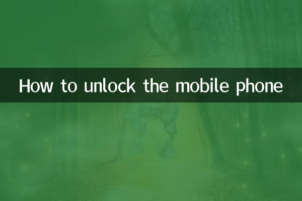 So entsperren Sie das Mobiltelefon