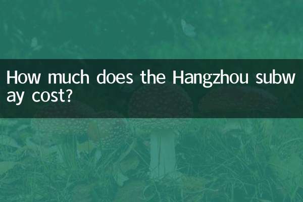 Wie viel kostet die U-Bahn von Hangzhou?