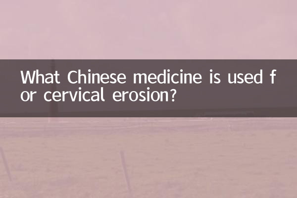 Qual medicina chinesa é usada para a erosão cervical?