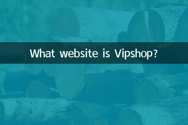 Che sito è Vipshop?