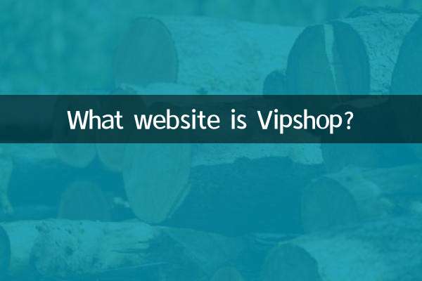 What website is Vipshop?