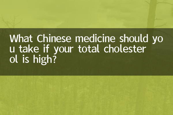 ¿Qué medicina china debes tomar si tienes el colesterol total alto?