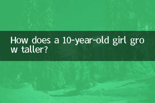 10 साल की लड़की कैसे लम्बी हो जाती है?