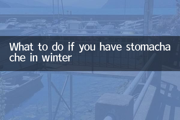 What to do if you have stomachache in winter