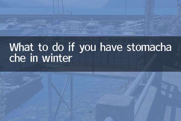 What to do if you have stomachache in winter