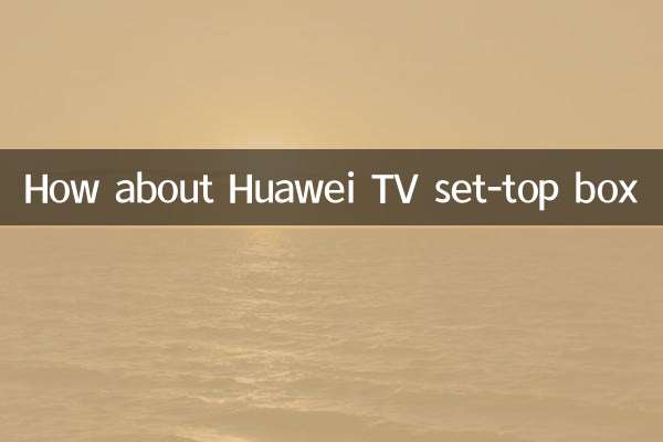 How about Huawei TV set-top box