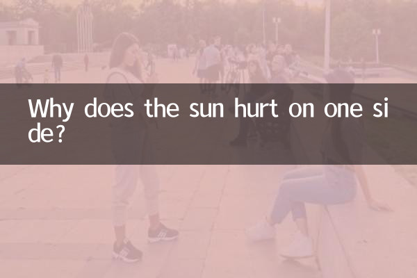 Pourquoi le soleil fait-il mal d'un côté ?