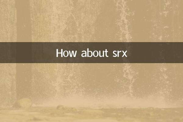 ماذا عن سركس