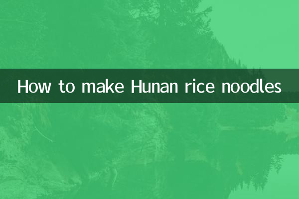 طريقة عمل نودلز أرز هونان