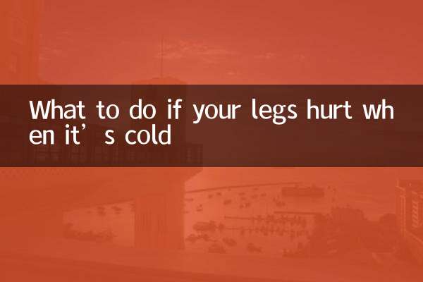 Que faire si vous avez mal aux jambes quand il fait froid