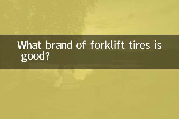 What brand of forklift tires is good?