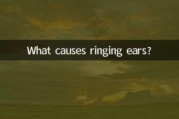 What causes ringing ears?