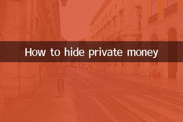 Comment cacher de l'argent privé