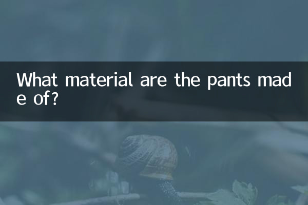 De quelle matière est fait le pantalon ?