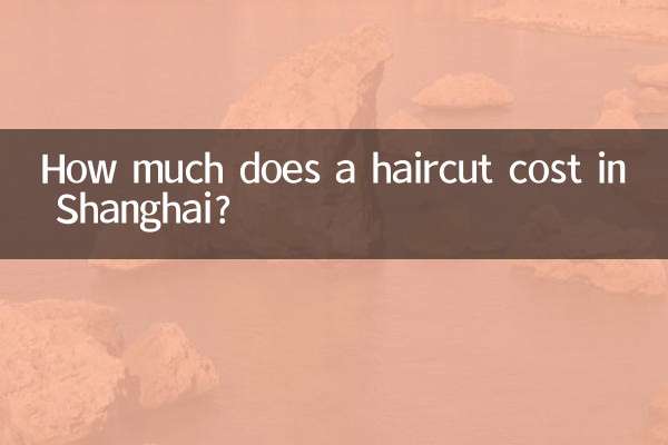 शंघाई में बाल कटवाने का खर्च कितना है?