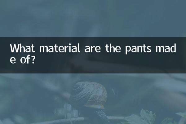 De quelle matière est fait le pantalon ?