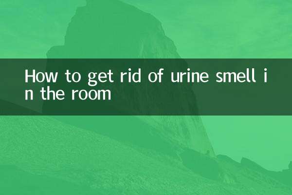 چگونه بوی ادرار را در اتاق از بین ببریم؟