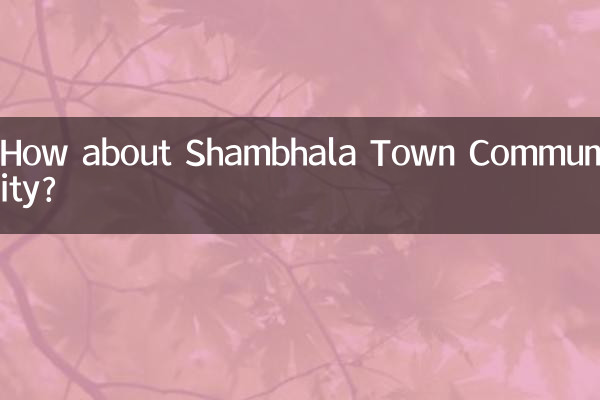 Shambhala 타운 커뮤니티는 어떻습니까?