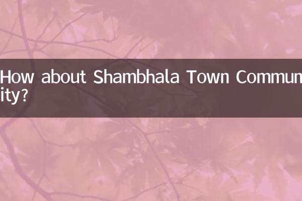 Shambhala 타운 커뮤니티는 어떻습니까?