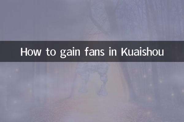 How to gain fans in Kuaishou