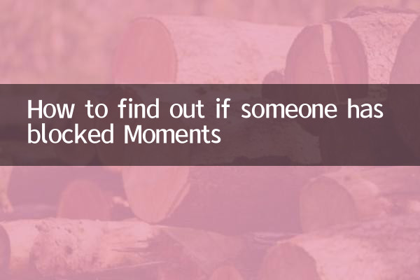 چگونه بفهمیم کسی Moments را مسدود کرده است
