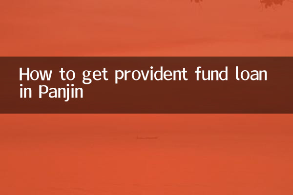 Comment obtenir un prêt du fonds de prévoyance à Panjin