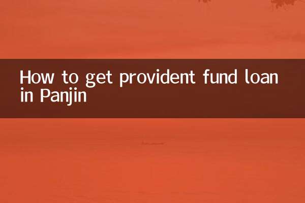 Comment obtenir un prêt du fonds de prévoyance à Panjin